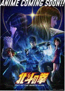 首尔站动画前传海报